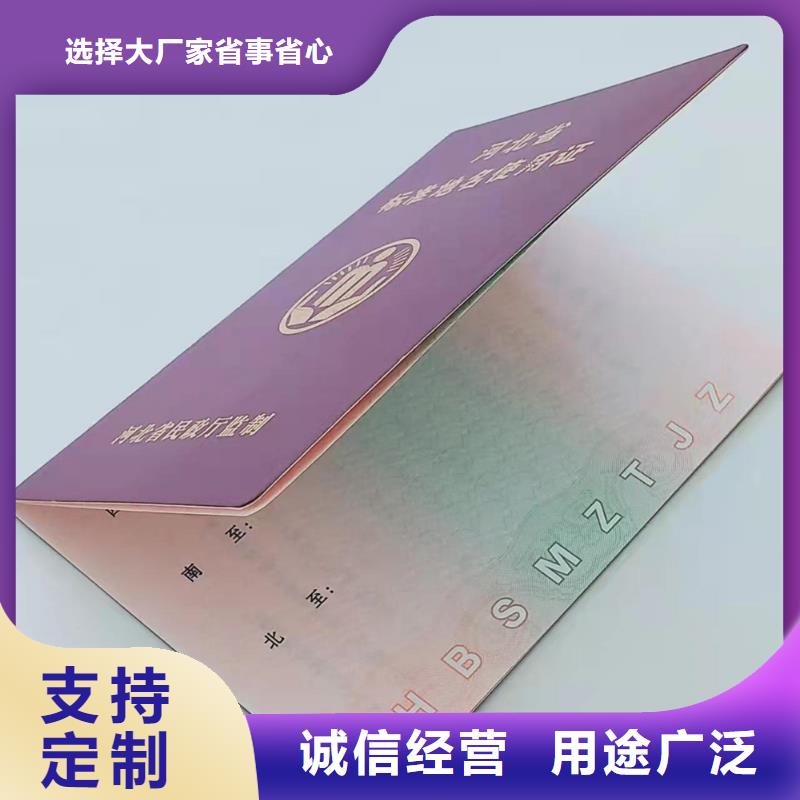 合格印刷免费回电质量优价格低