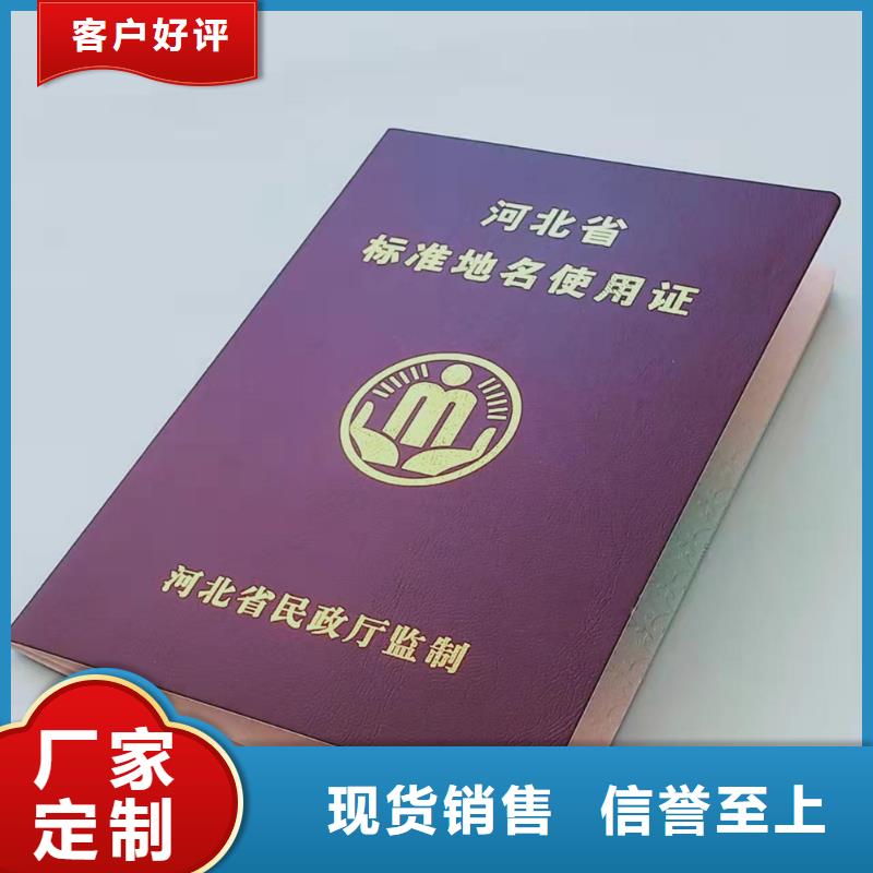 【】北京印刷厂生产加工本地品牌