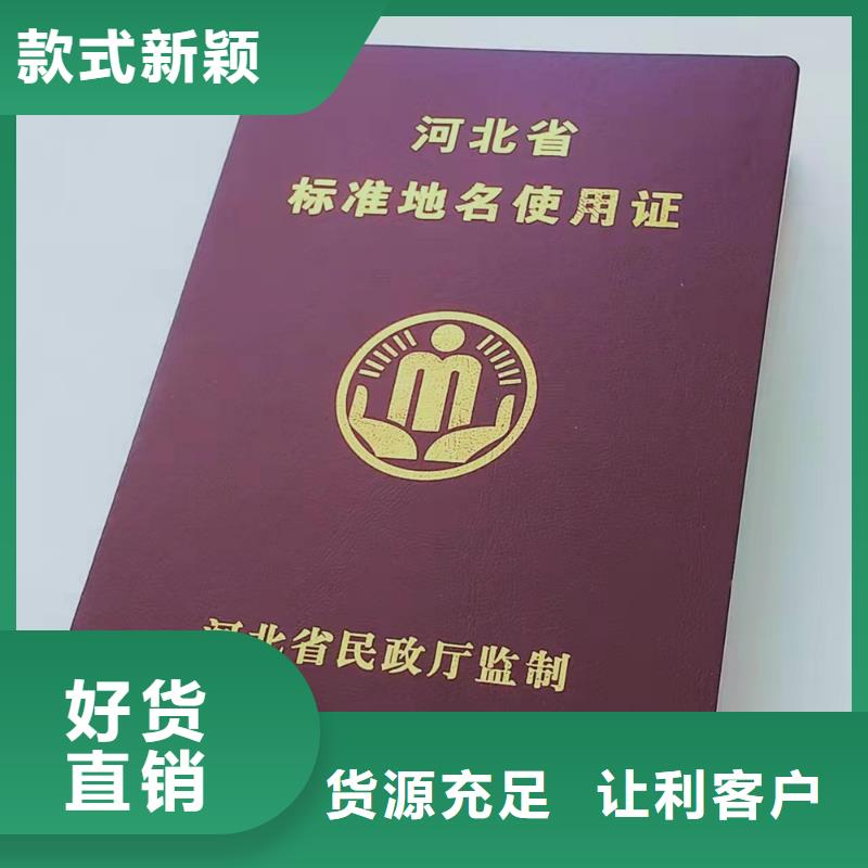 -工作证制作精工细致打造通过检测