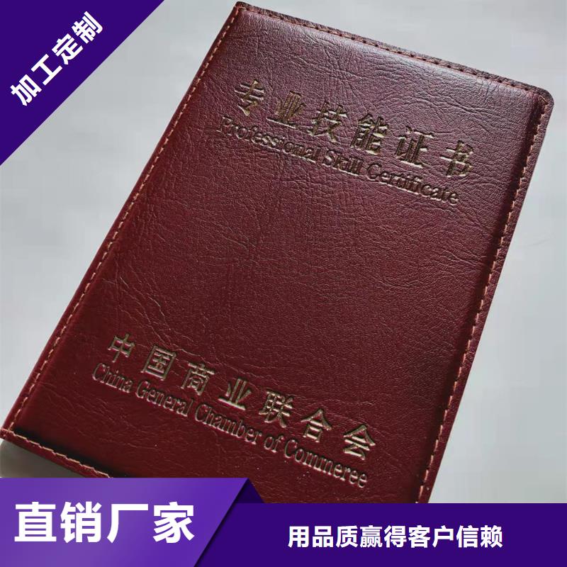 食品经营许可证精品选购当地经销商