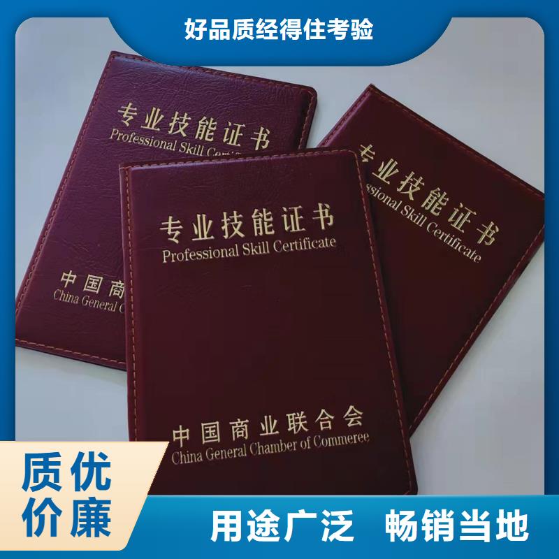 昌江县内页定制_职业技能在线学习印刷厂家不断创新
