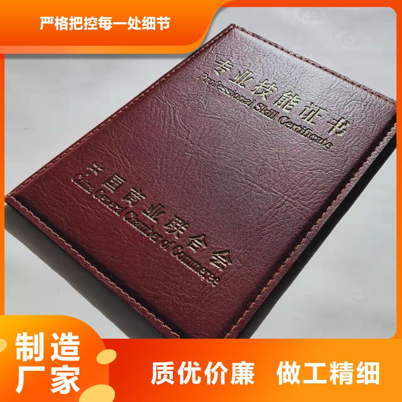 底纹印刷_测评印刷厂家产品优良