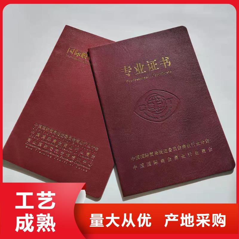 底纹防伪厂_等级印刷厂家采购无忧
