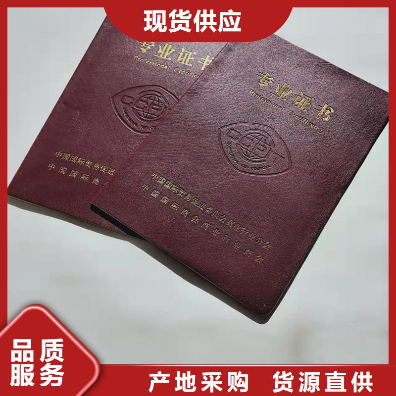 合格印刷可定制有保障大厂家实力看得见