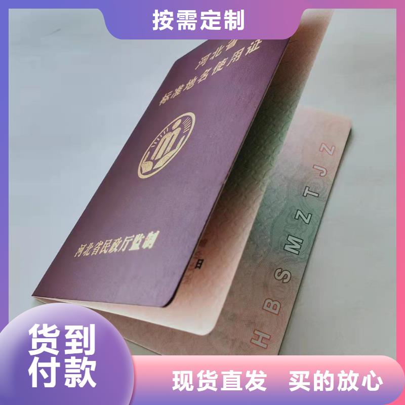 合格印刷厂家质检合格出厂款式多样