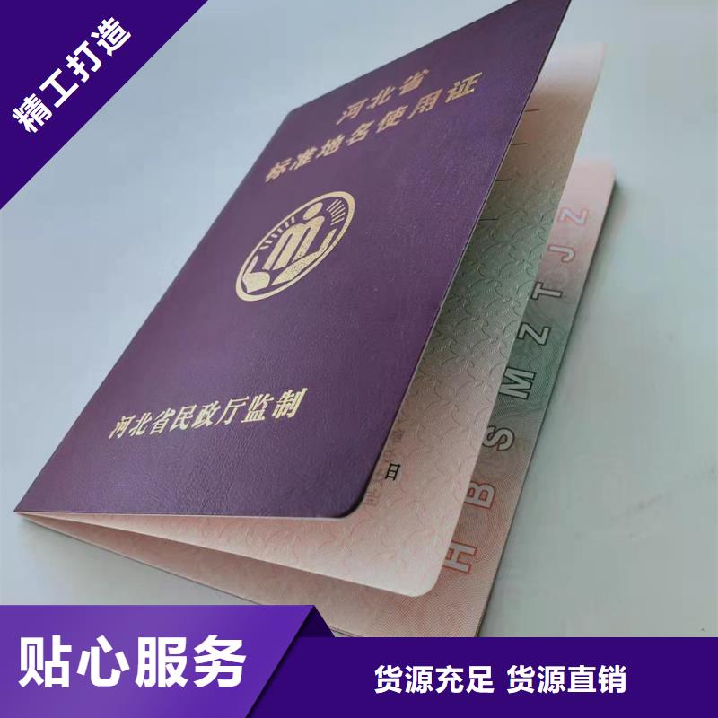 职业技能等级认定印刷_上岗防伪印刷定制质量检测