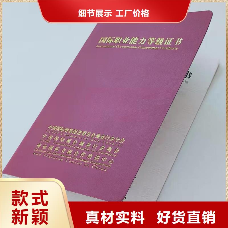 职业技能等级认定印刷_餐饮服务许可证严选好货