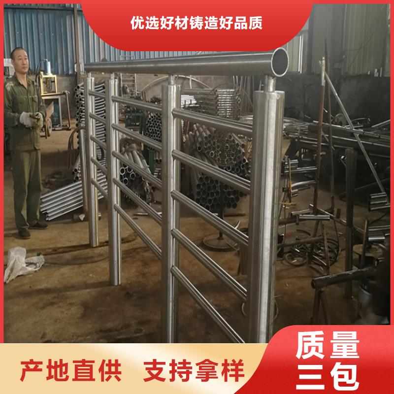 不锈钢复合管护栏批发质量有保障的厂家可零售可批发