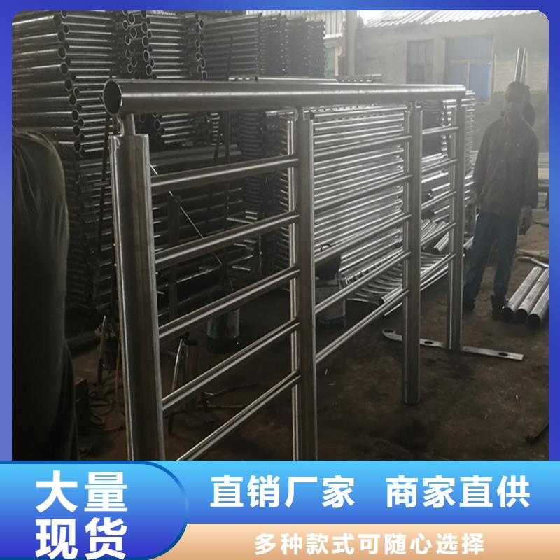 值得信赖的不锈钢复合管栏杆经销商欢迎来电询价