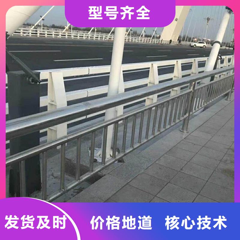 不锈钢栅栏		采购同城服务商