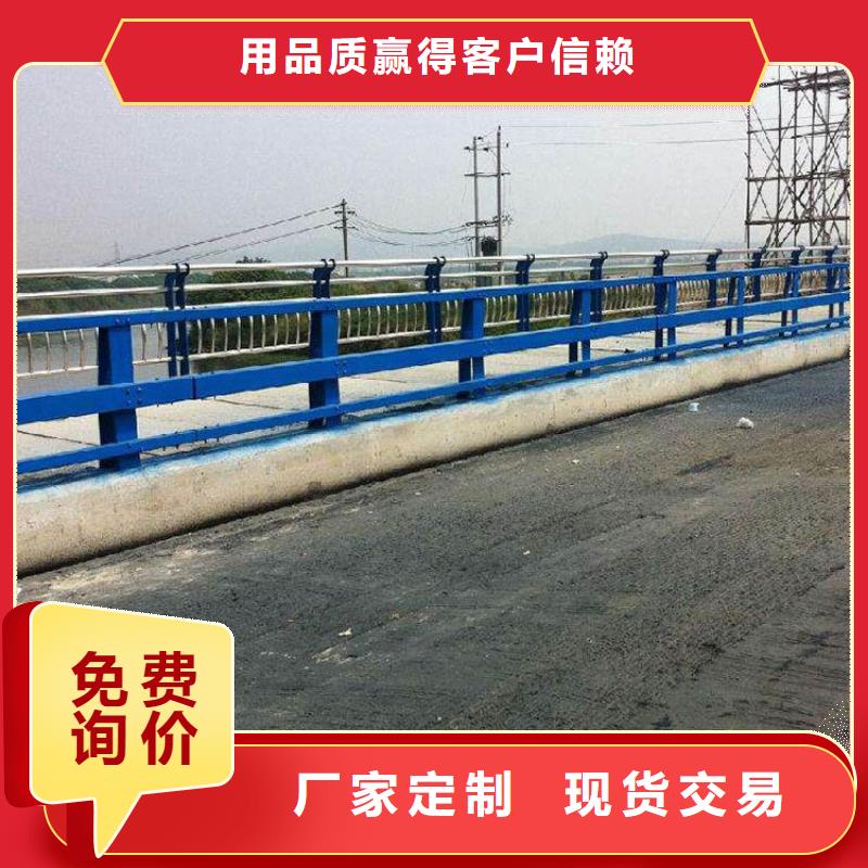 304 201不锈钢防护栏-您的优选源头工厂量大优惠