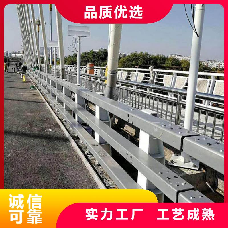 订购201碳素钢复合钢管河道护栏304不锈钢复合管栏杆当地品牌