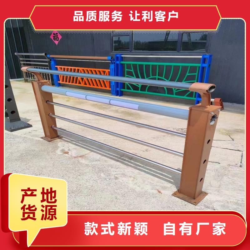 采购河道防撞不锈钢护栏_认准宏达友源金属制品有限公司_值得信赖生产经验丰富