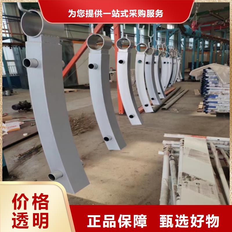 #铝合金防撞护栏#性价比高质检严格