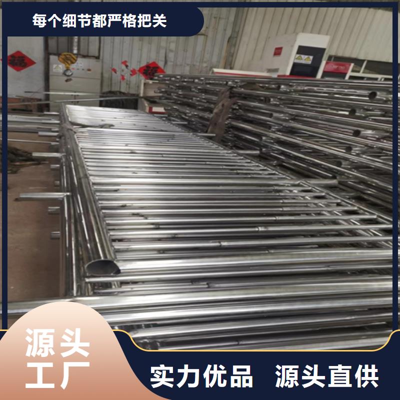 销售复合不锈钢管栏杆海量现货