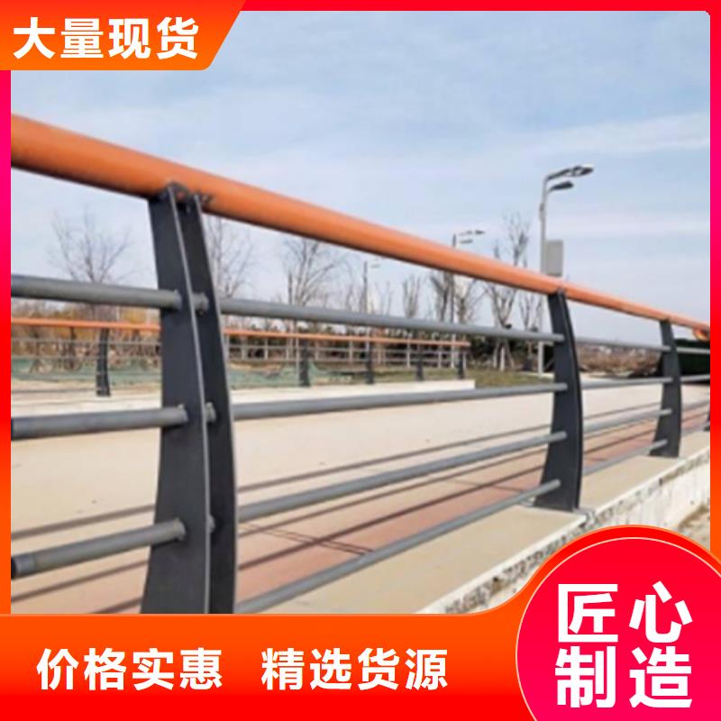 不锈钢复合管护栏专业定制现货直发