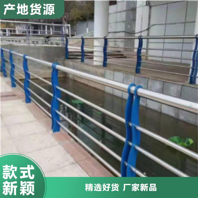方钢河道栏杆好货加工定制