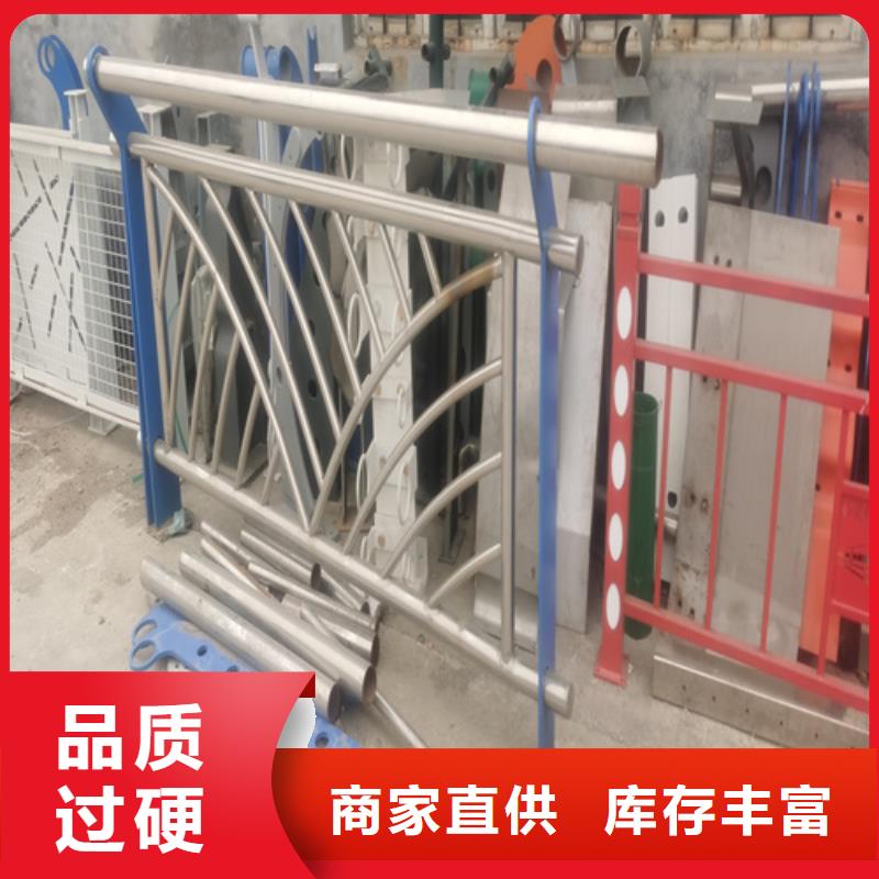 不锈钢复合管护栏哪里卖价格-可按需定做同城厂家