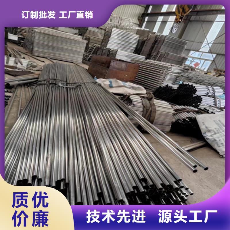 同质量不锈钢碳素钢复合管栏杆，我们价格更合理本地生产商