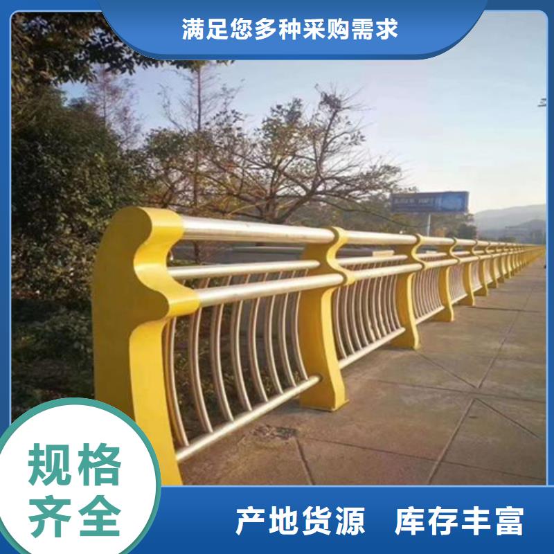 生产道路隔离栏杆扶手_精选厂家多家仓库发货