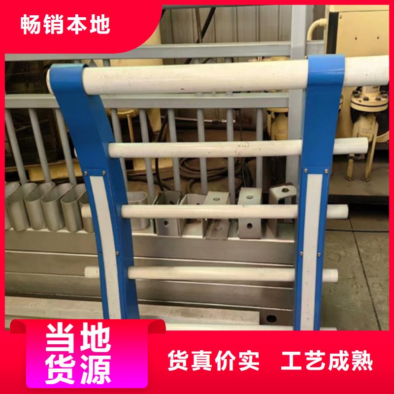 不锈钢复合管护栏包你满意本地生产厂家