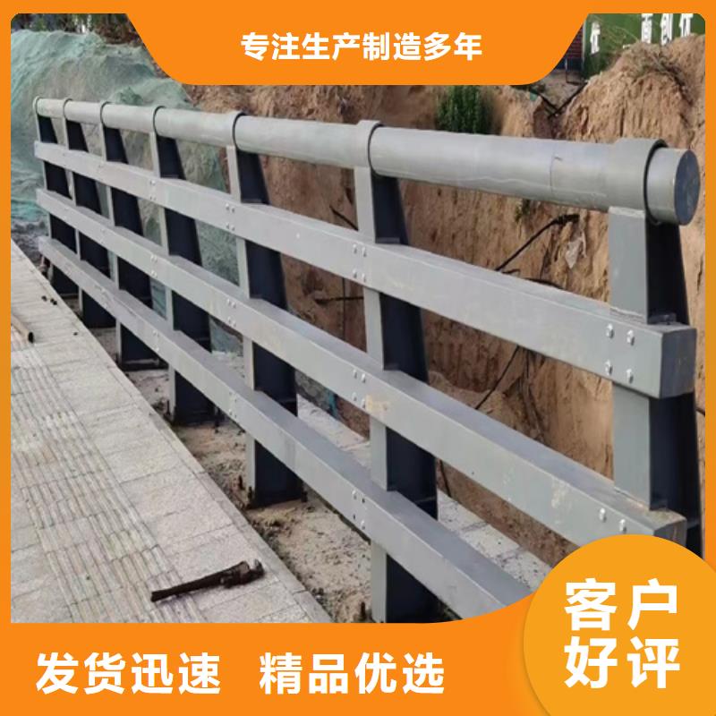 高架桥河道隔离护栏量大价优同城公司