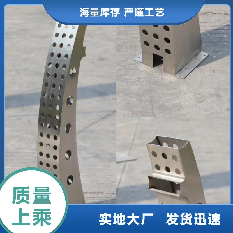经验丰富的桥梁铝合金护栏公司		碳钢防护栏安装	批发商本地公司