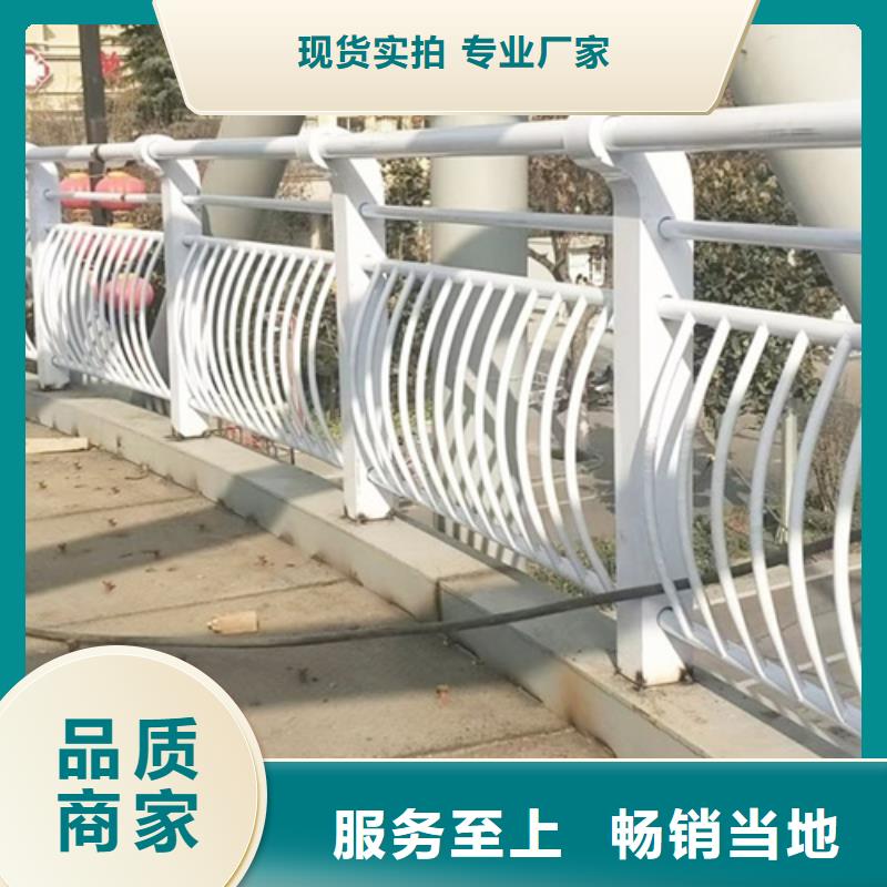 不锈钢复合管护栏生产厂家订制批发