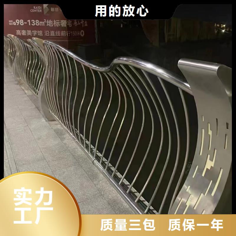 好消息：不锈钢栏杆厂家直销厂家优惠促销使用寿命长久
