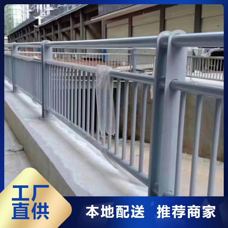 防撞栏杆-防撞栏杆质量可靠本地服务商