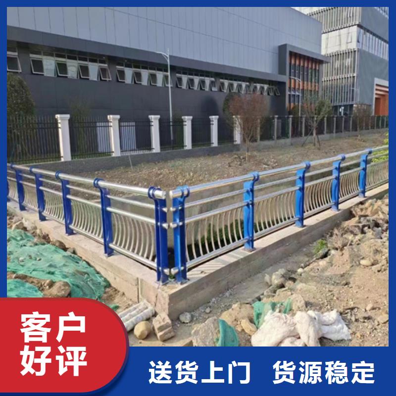 专业厂家直销复合管护栏厂家服务始终如一