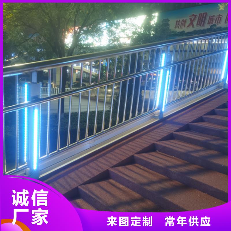 人行道护栏定做价格免费回电