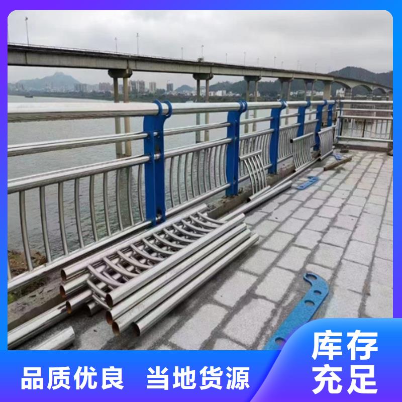 生产201不锈钢复合管河道栏杆_品牌厂家同城公司