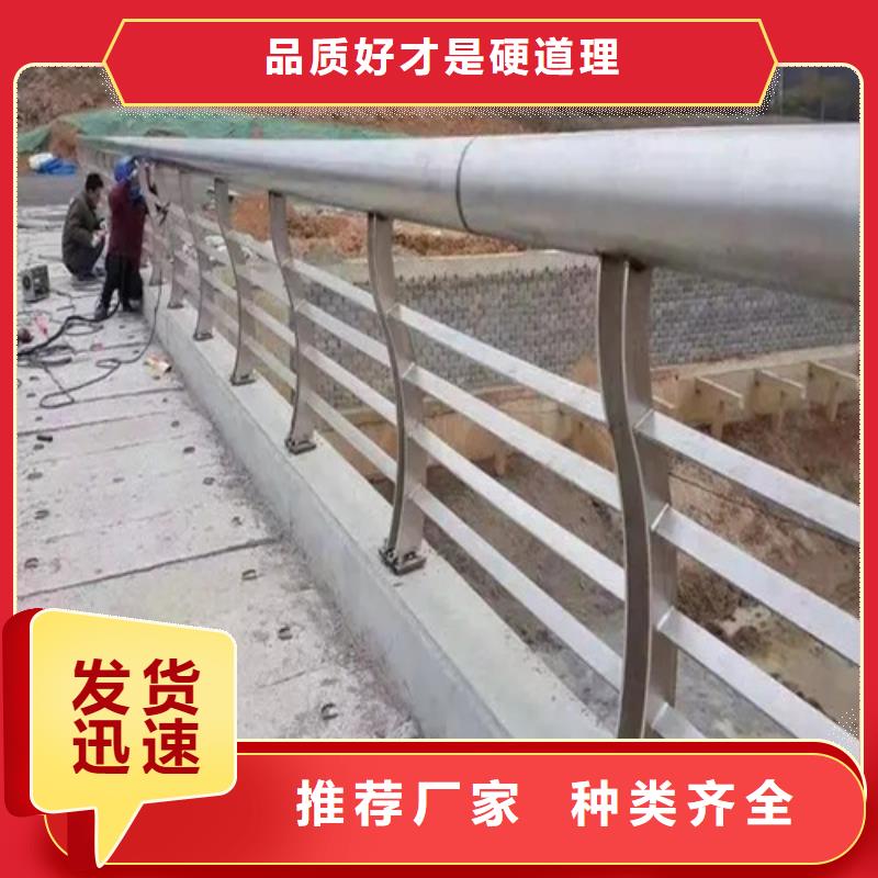 政道路栏杆择优厂家同城生产厂家