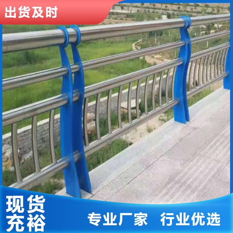 不锈钢复合管护栏好货从源头保证品质