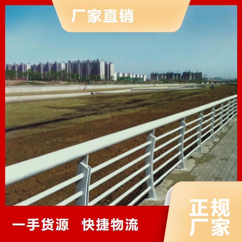规格全的不锈钢复合管护栏公司厂家同城生产厂家