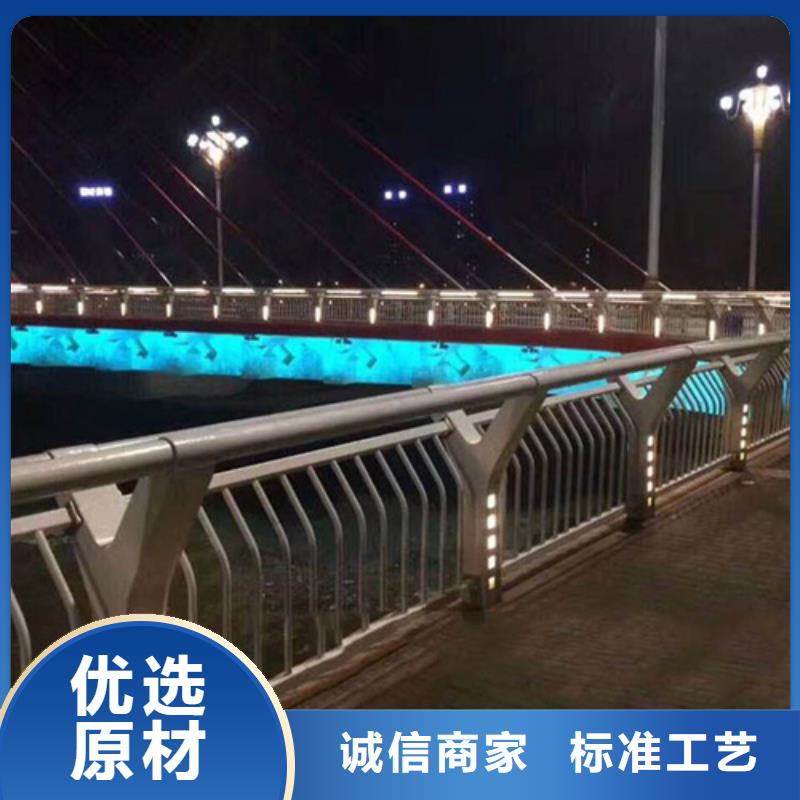 购买不锈钢复合管护栏百科不锈钢复合管护栏生产公司满意后付款客户满意度高