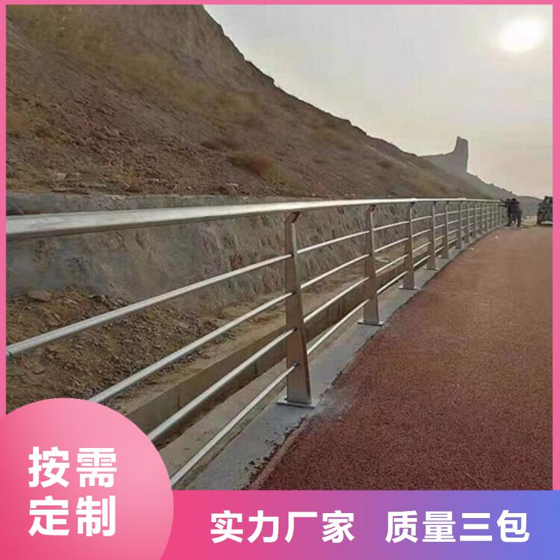 选购不锈钢复合管栏杆全国统一价多种规格供您选择