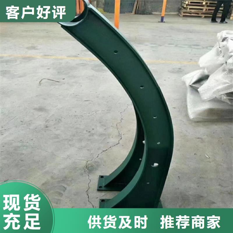不锈钢复合管护栏百科	不锈钢复合管护栏生产公司研发厂家厂家直销供货稳定