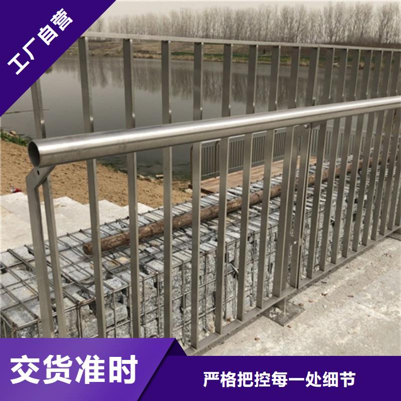 生产不锈钢复合管厂家电话		锌钢护栏厂家-可定制放心得选择