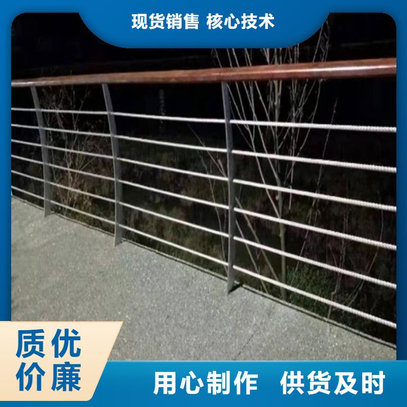 发货速度快的不锈钢复合管护栏杆厂家生产厂家拒绝中间商