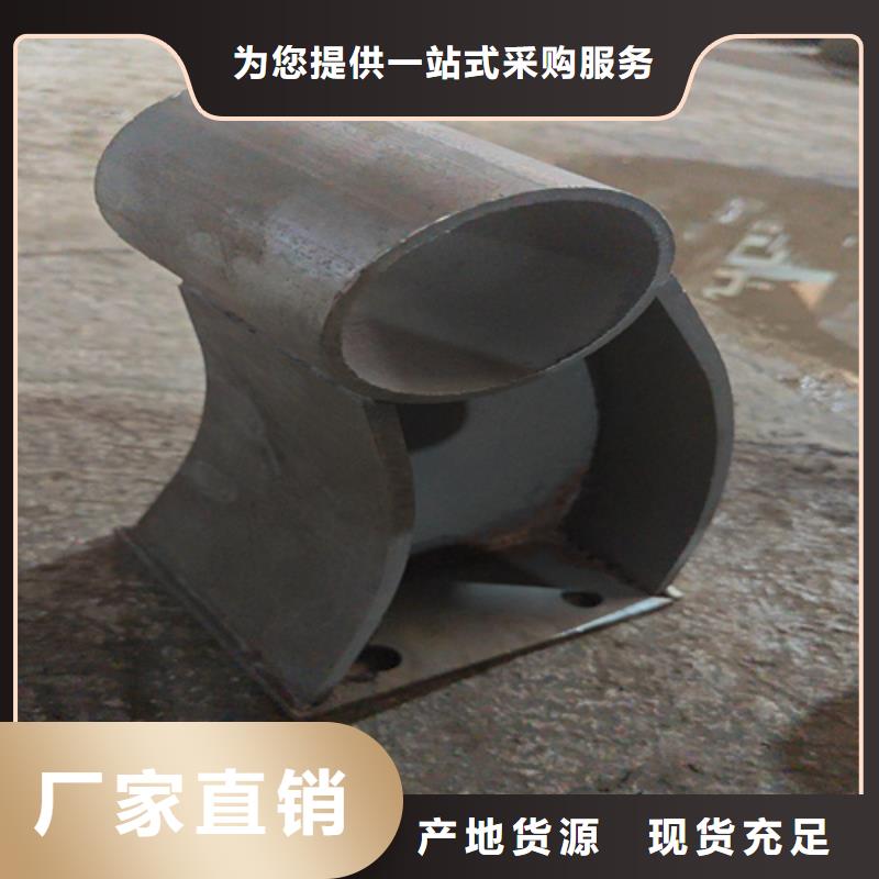 不锈钢碳素钢复合管栏杆工作原理本地生产商