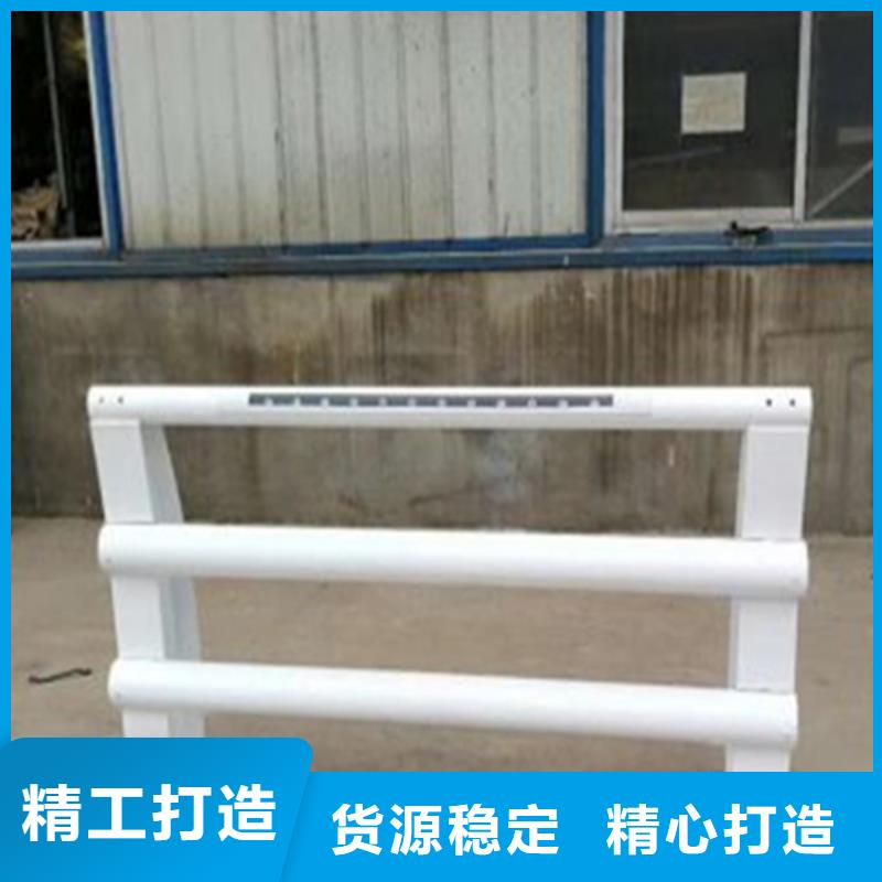 防撞护栏不锈钢-放心采购研发生产销售