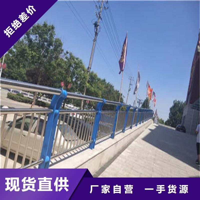 不锈钢复合管护栏产地货源把实惠留给您