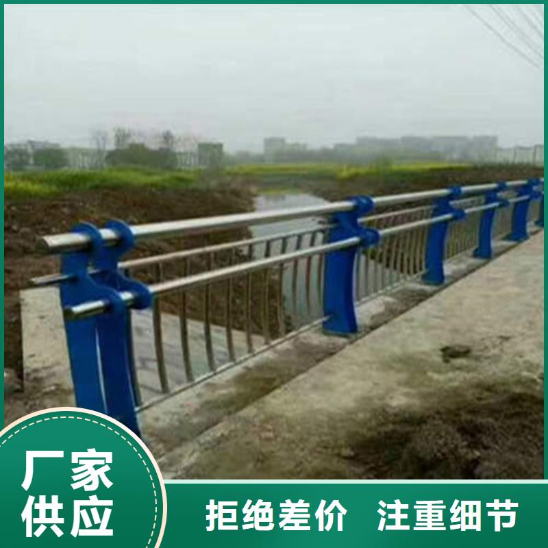 现货供应防撞护栏_诚信企业厂家销售