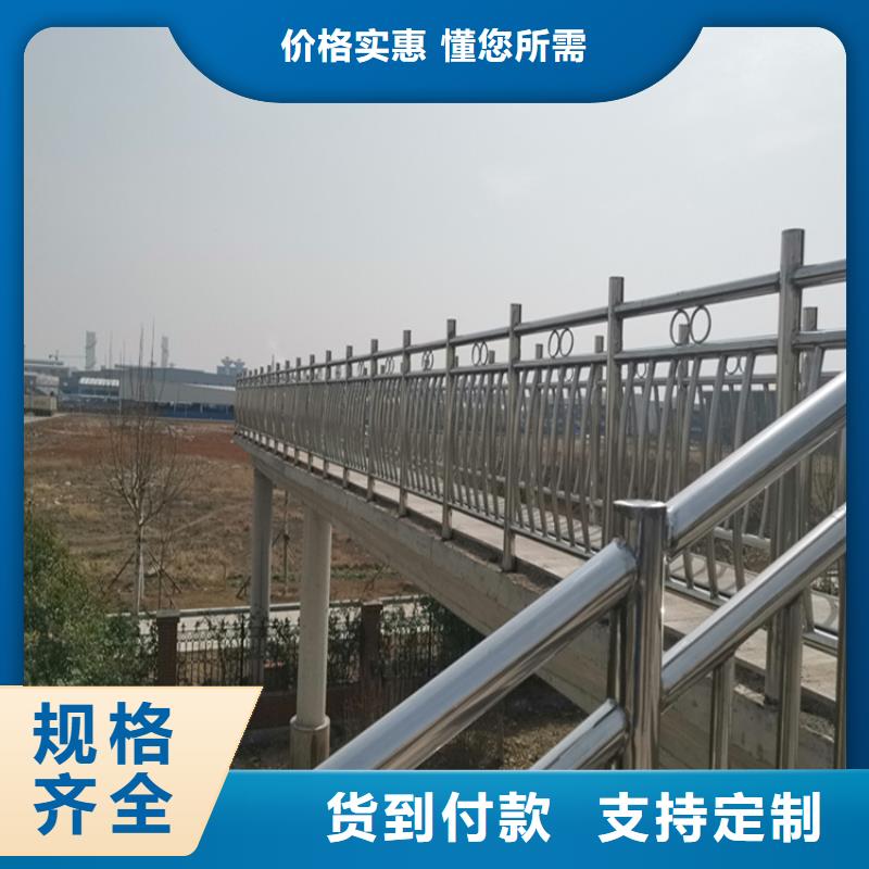 南阳防撞护栏定制