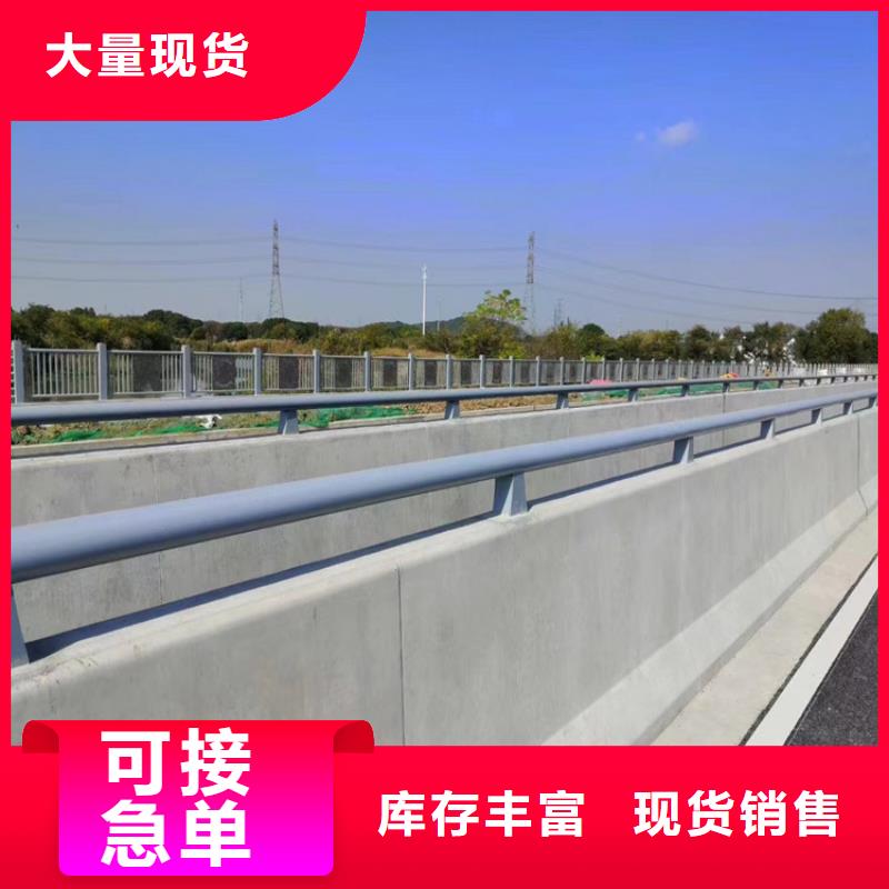 防撞护栏价格多少钱一米水厂家长期供应支持非标定制