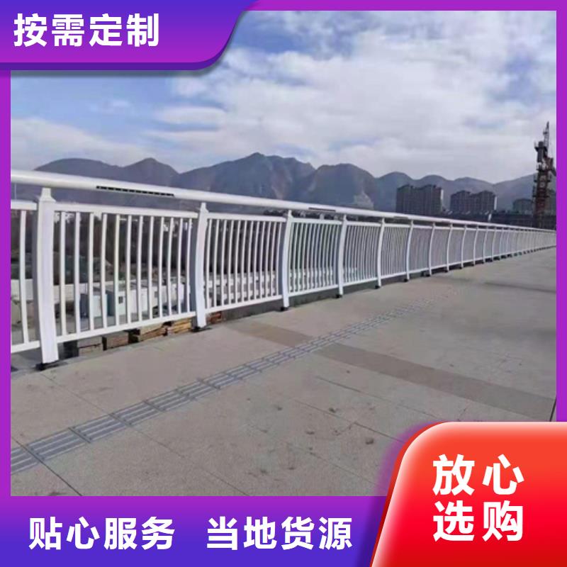 质量好的道路加厚加固防撞护栏大型厂家使用方法