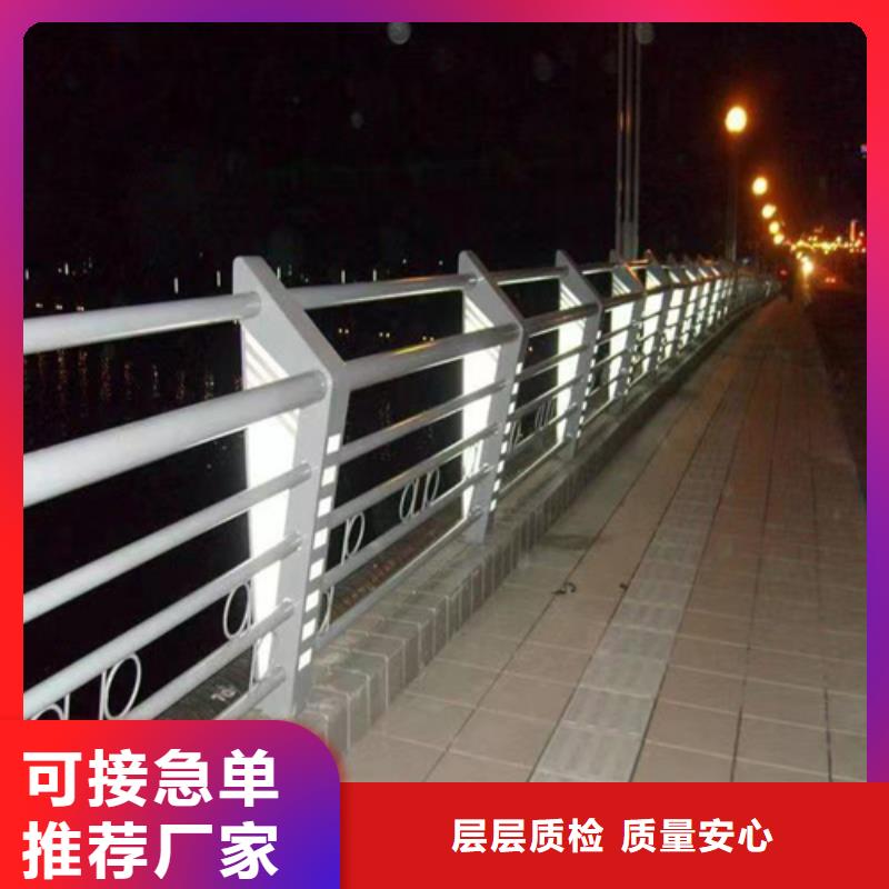 304不锈钢防撞护栏新品促销支持大小批量采购