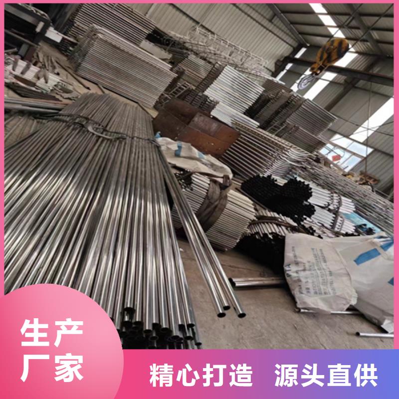 定做201不锈钢复合管护栏的销售厂家低价货源